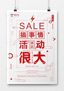 簡(jiǎn)約大氣廣告設(shè)計(jì)模板下載 精品創(chuàng)意資源盡在熊貓辦公