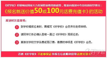 廣州電子商務(wù)運營管理方向?qū)I(yè)高級大專班 打造電商時代的經(jīng)營精英